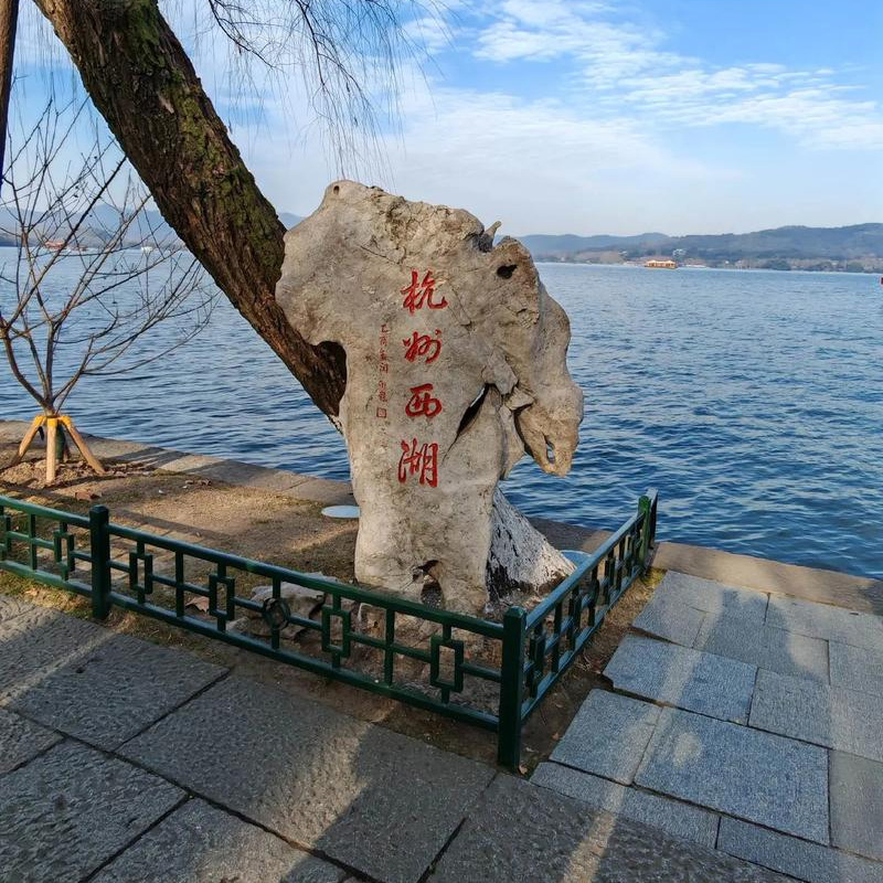 杭州西湖一日游.jpg