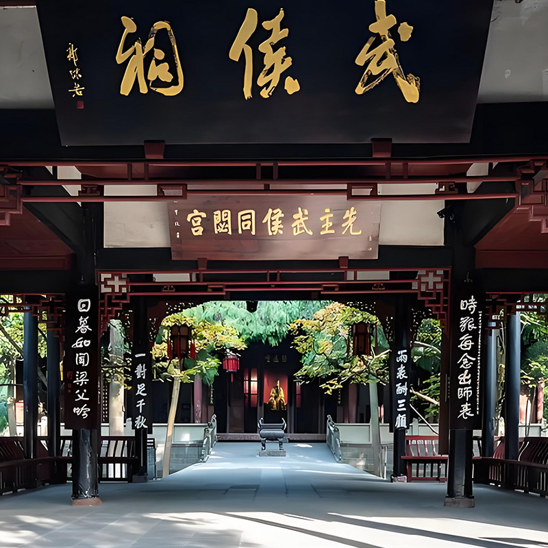 武侯.jpg 武侯.jpg