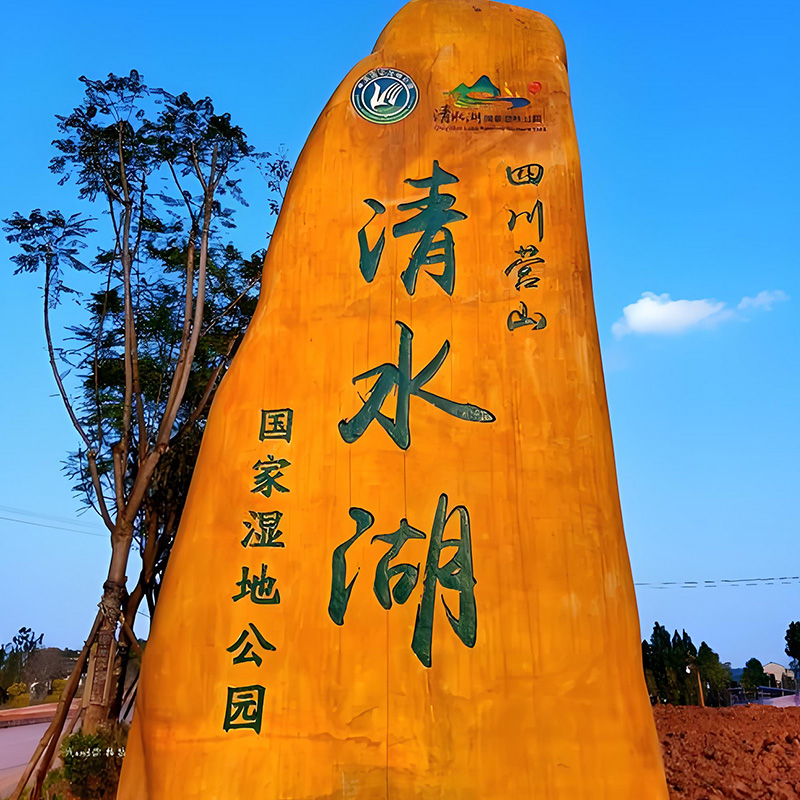 清水湖.jpg 清水湖.jpg