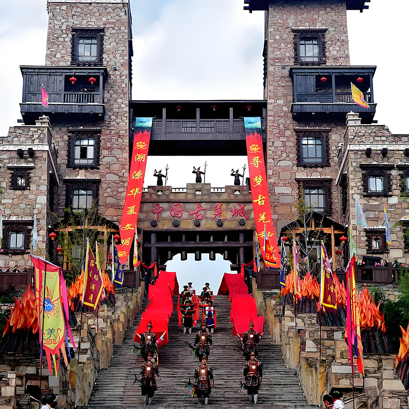 羌城.jpg 羌城.jpg