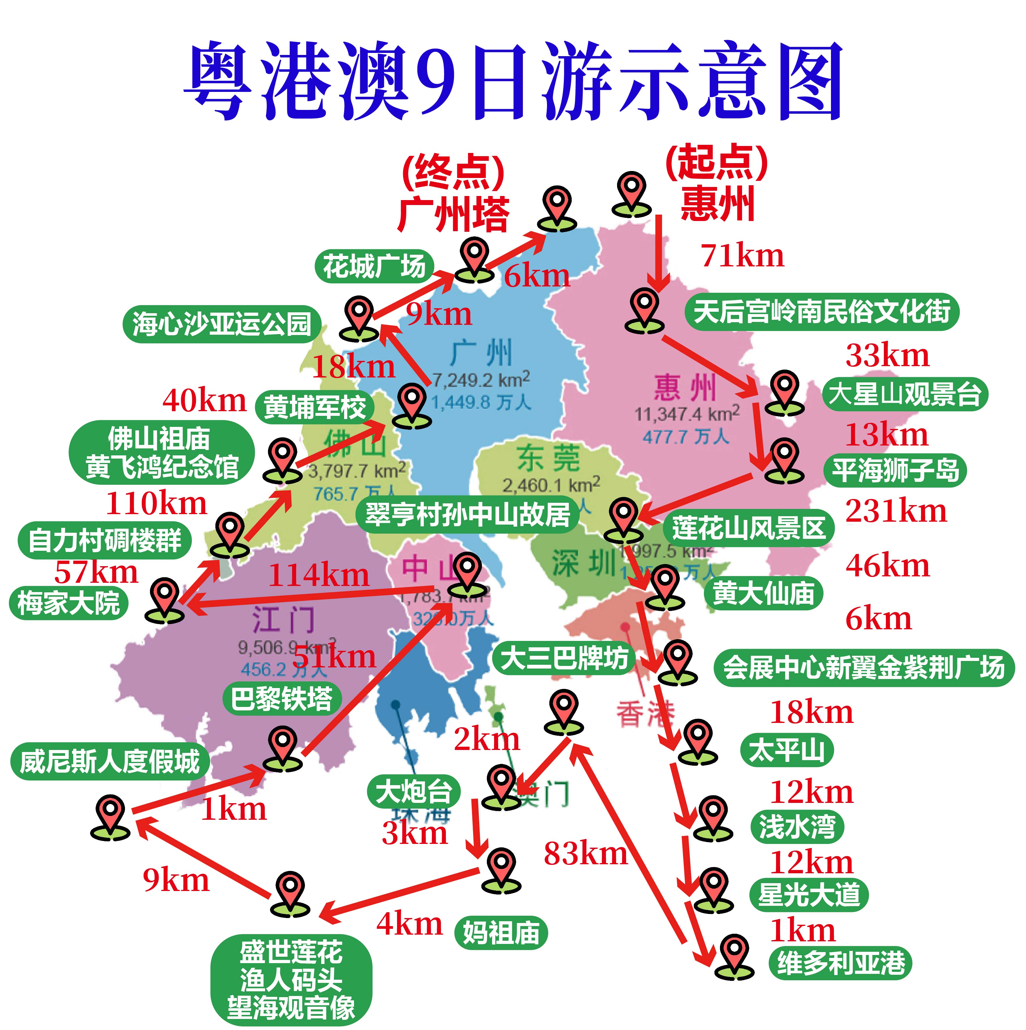 路线图-04.jpg