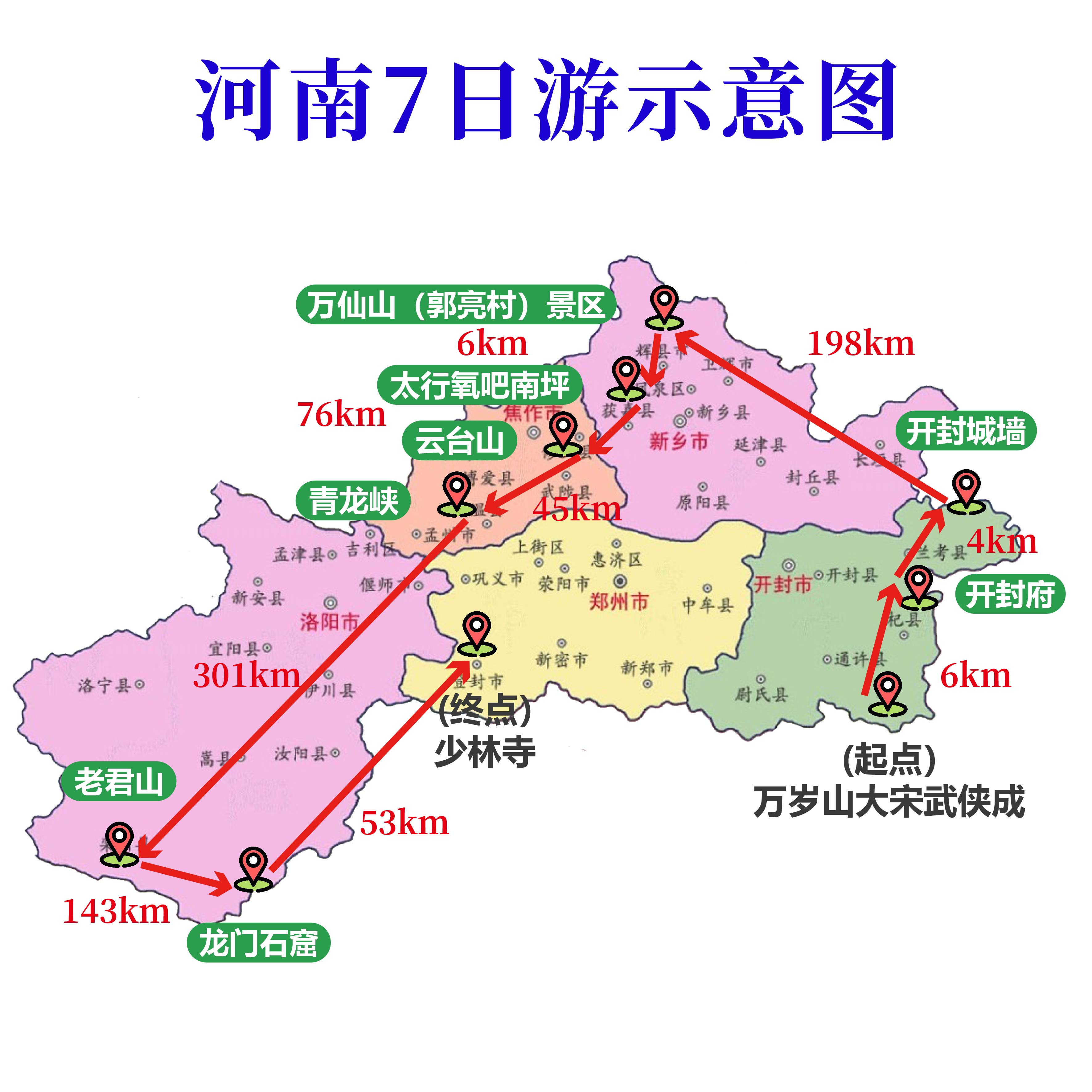 路线图1111-08.jpg