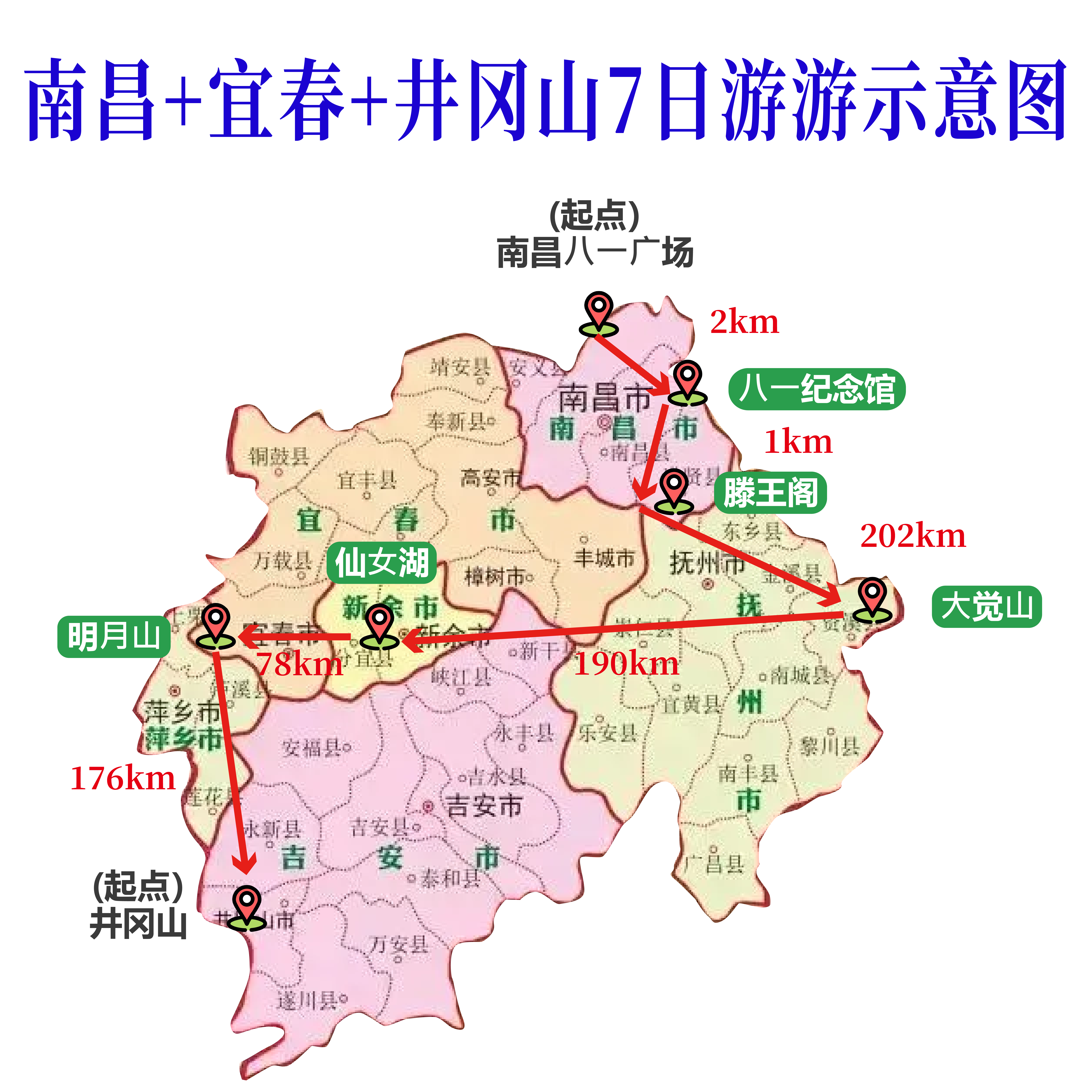 路线图-11.png