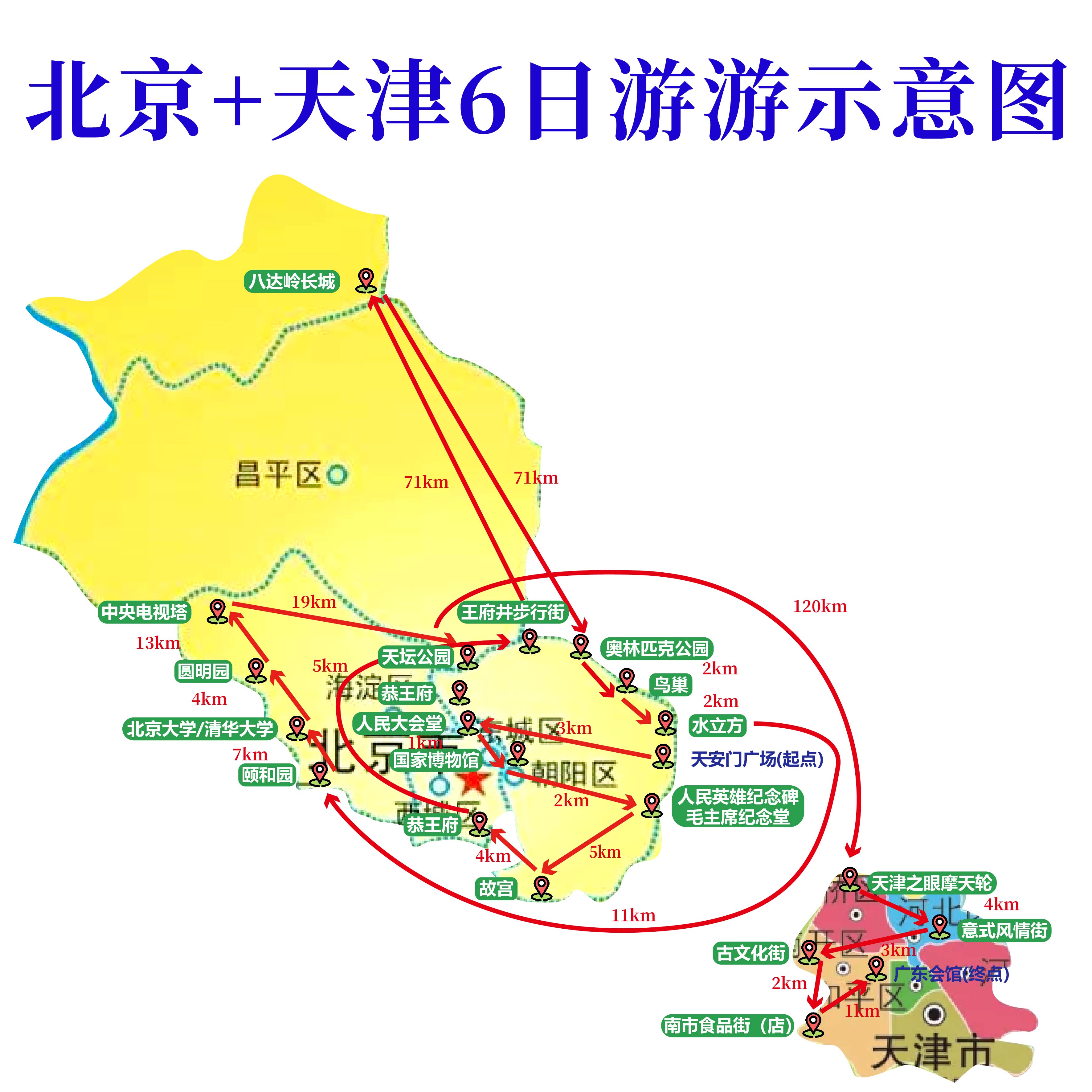 路线图-12.jpg