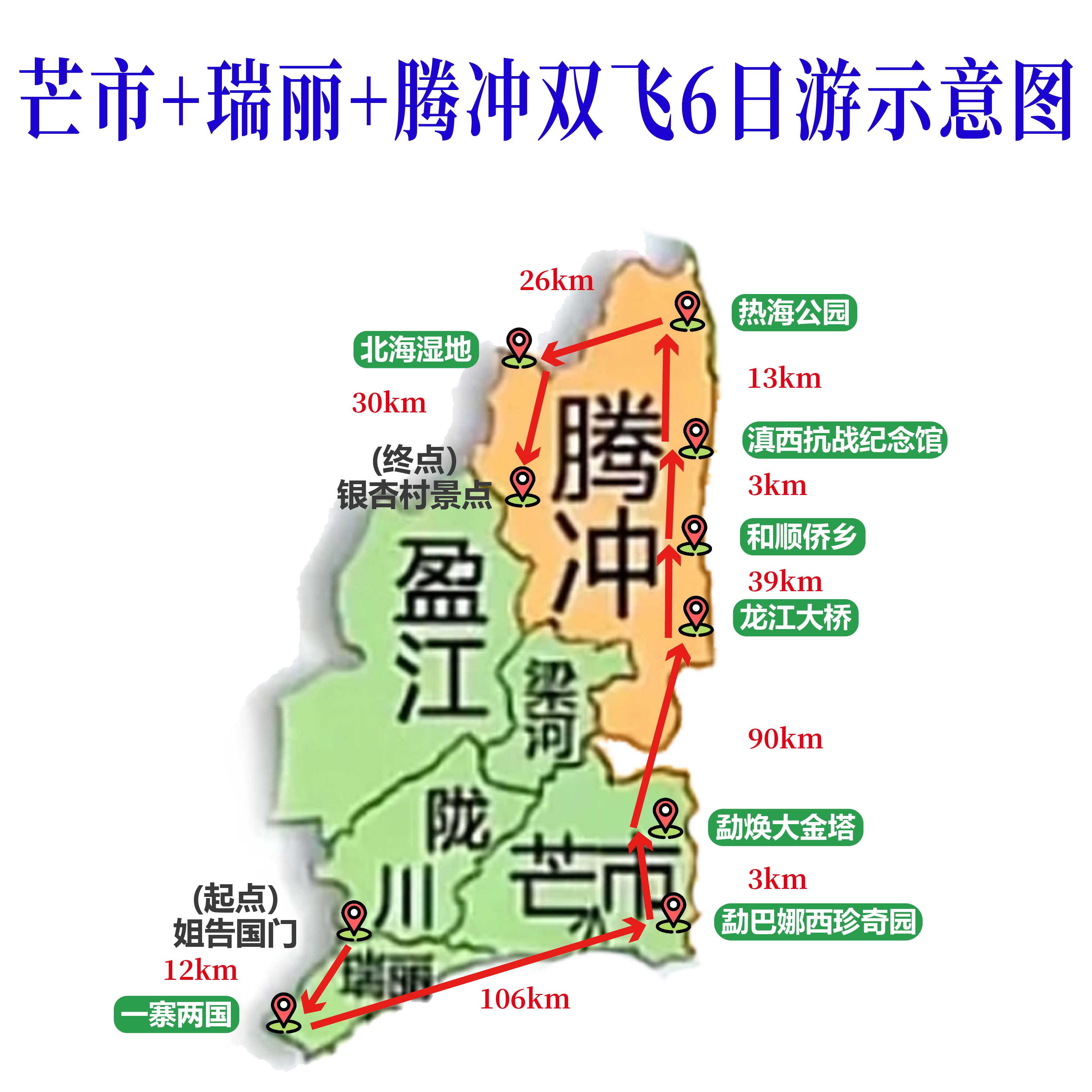 路线图 [已恢复]-15.jpg