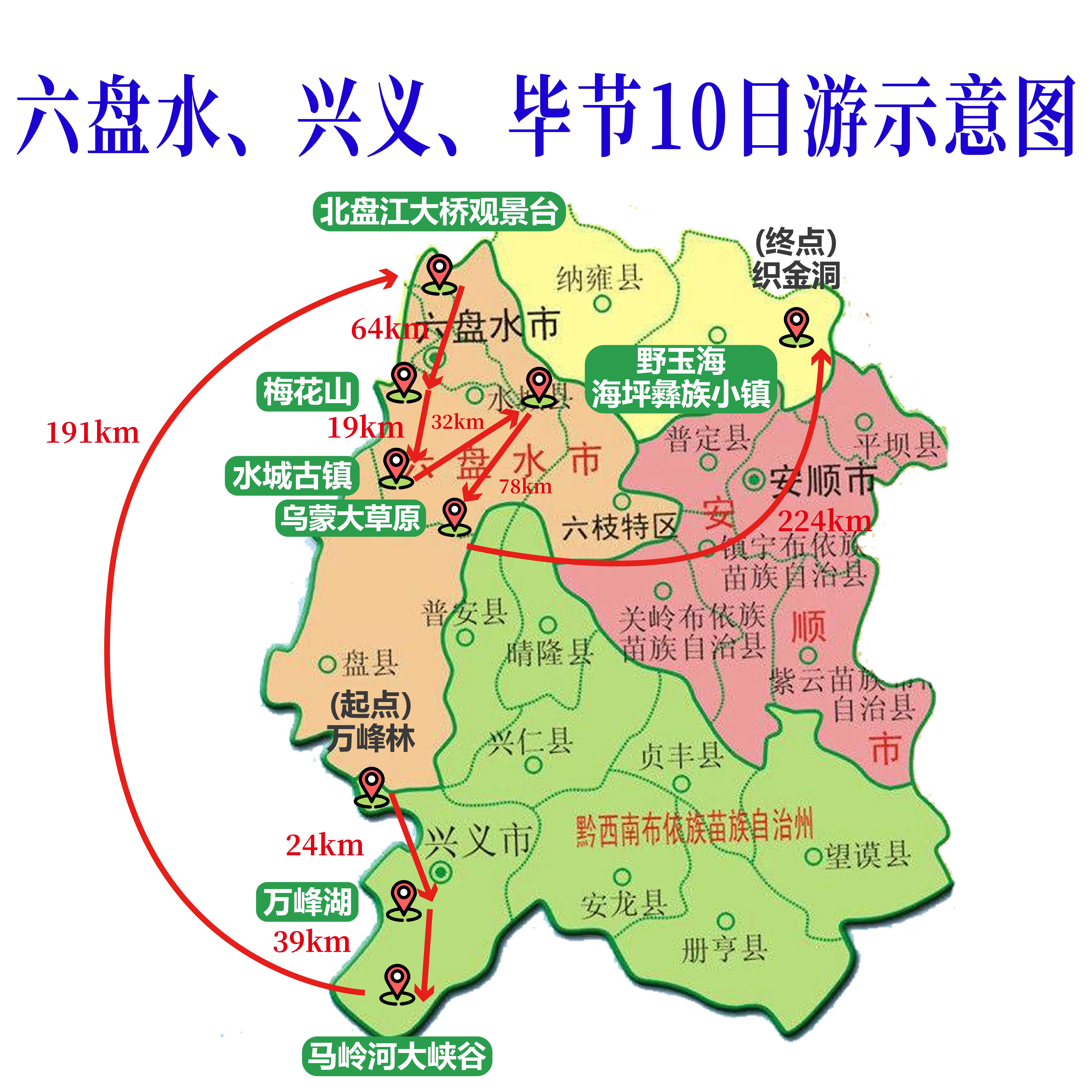 路线2-04.jpg