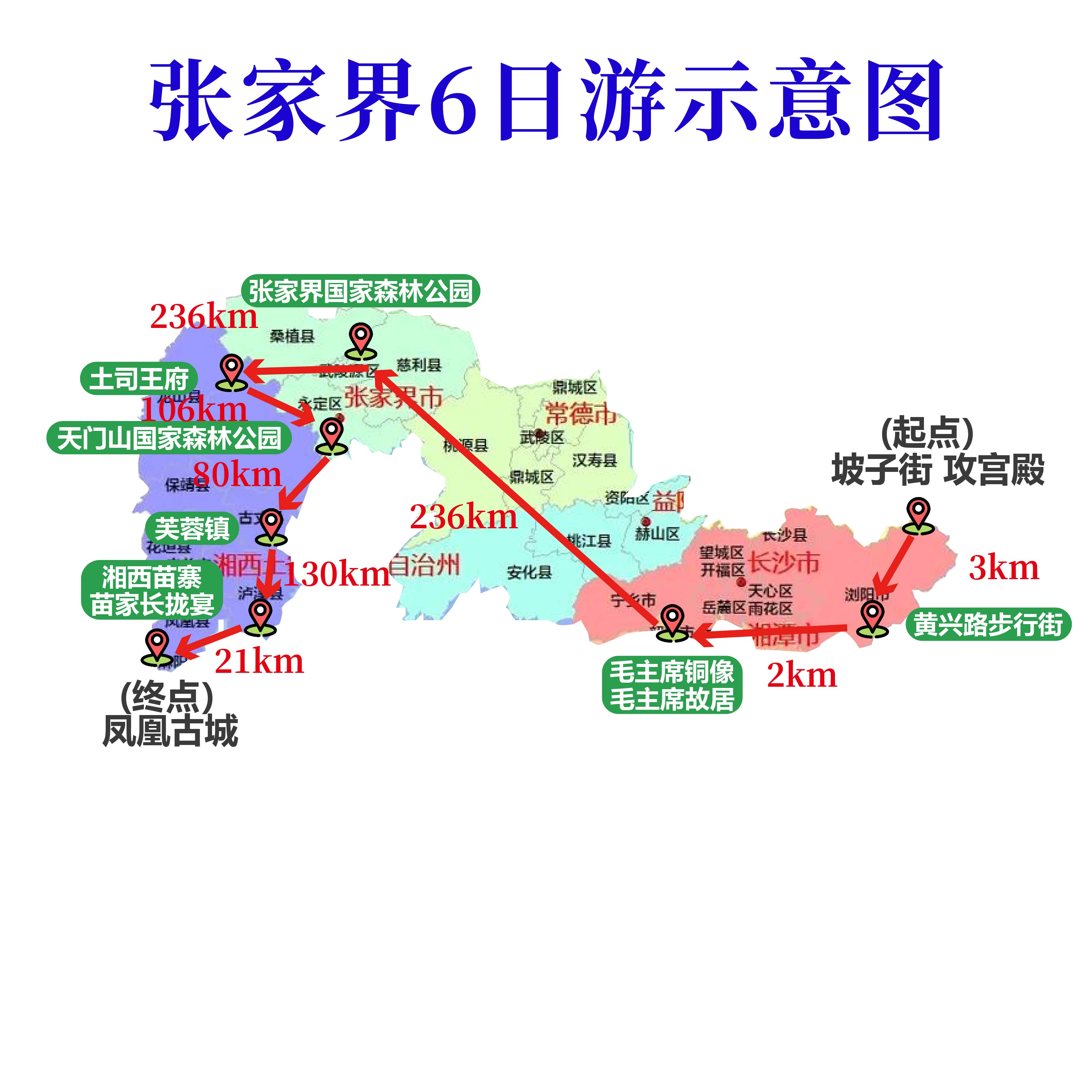 路线图1111-07.jpg