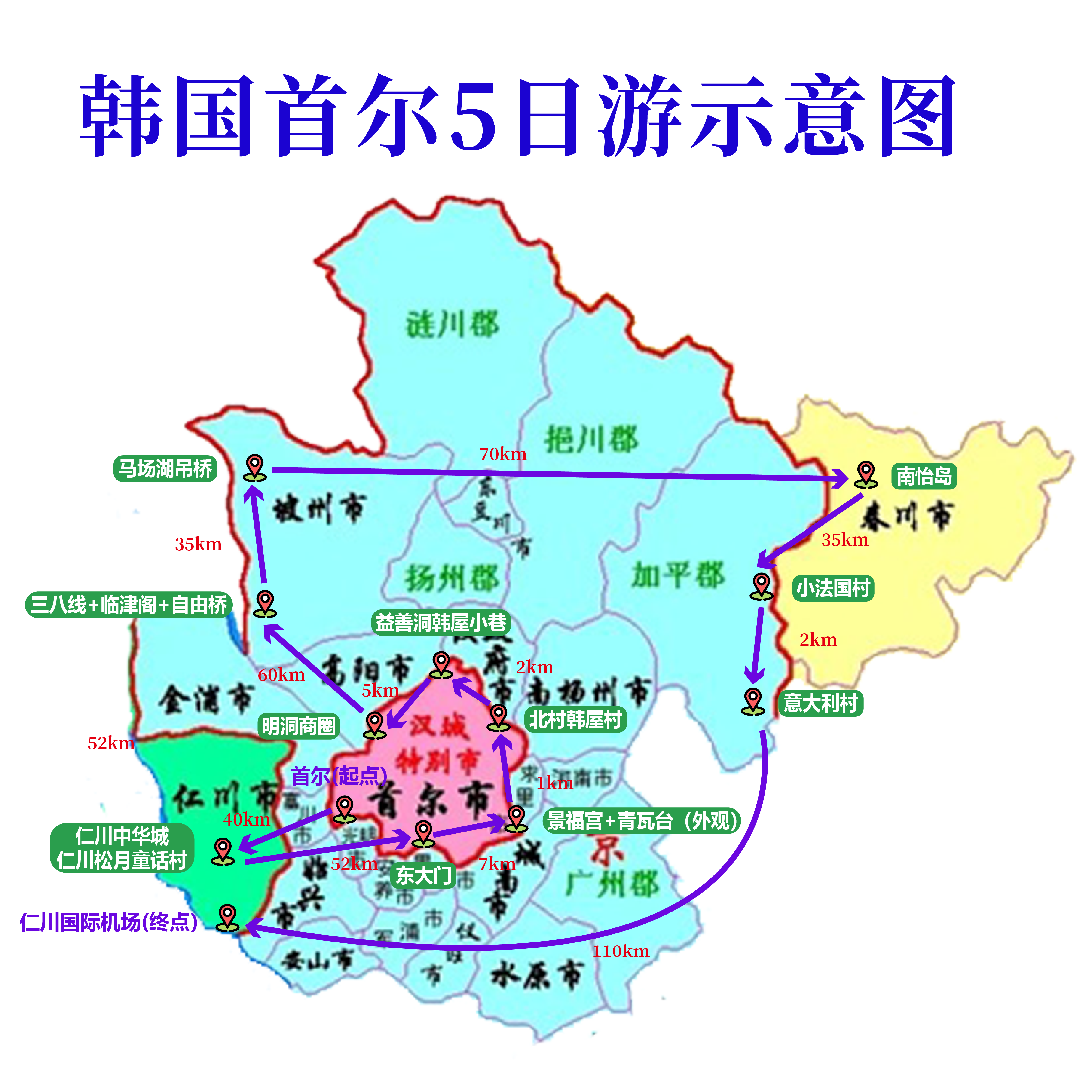 路线2-14.png