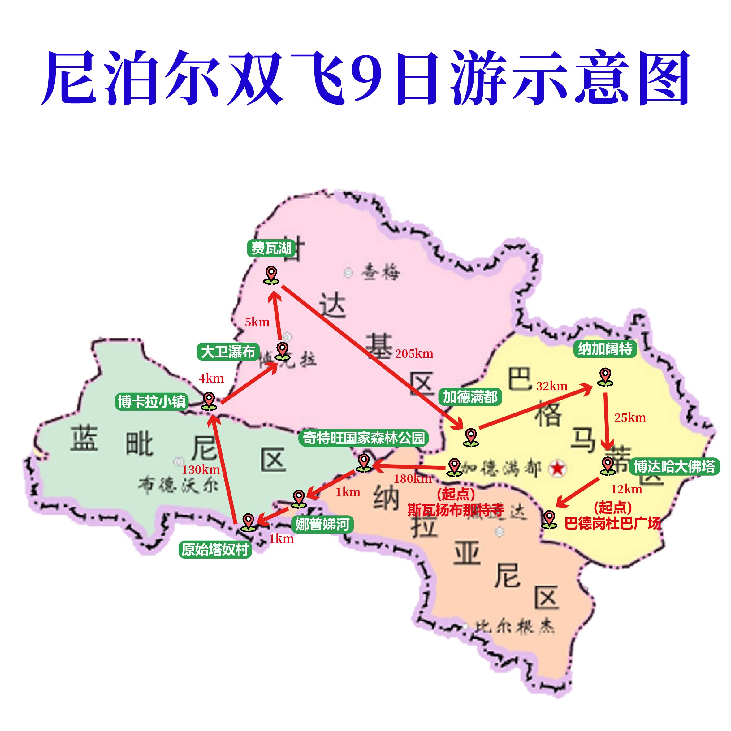 路线2-17.jpg