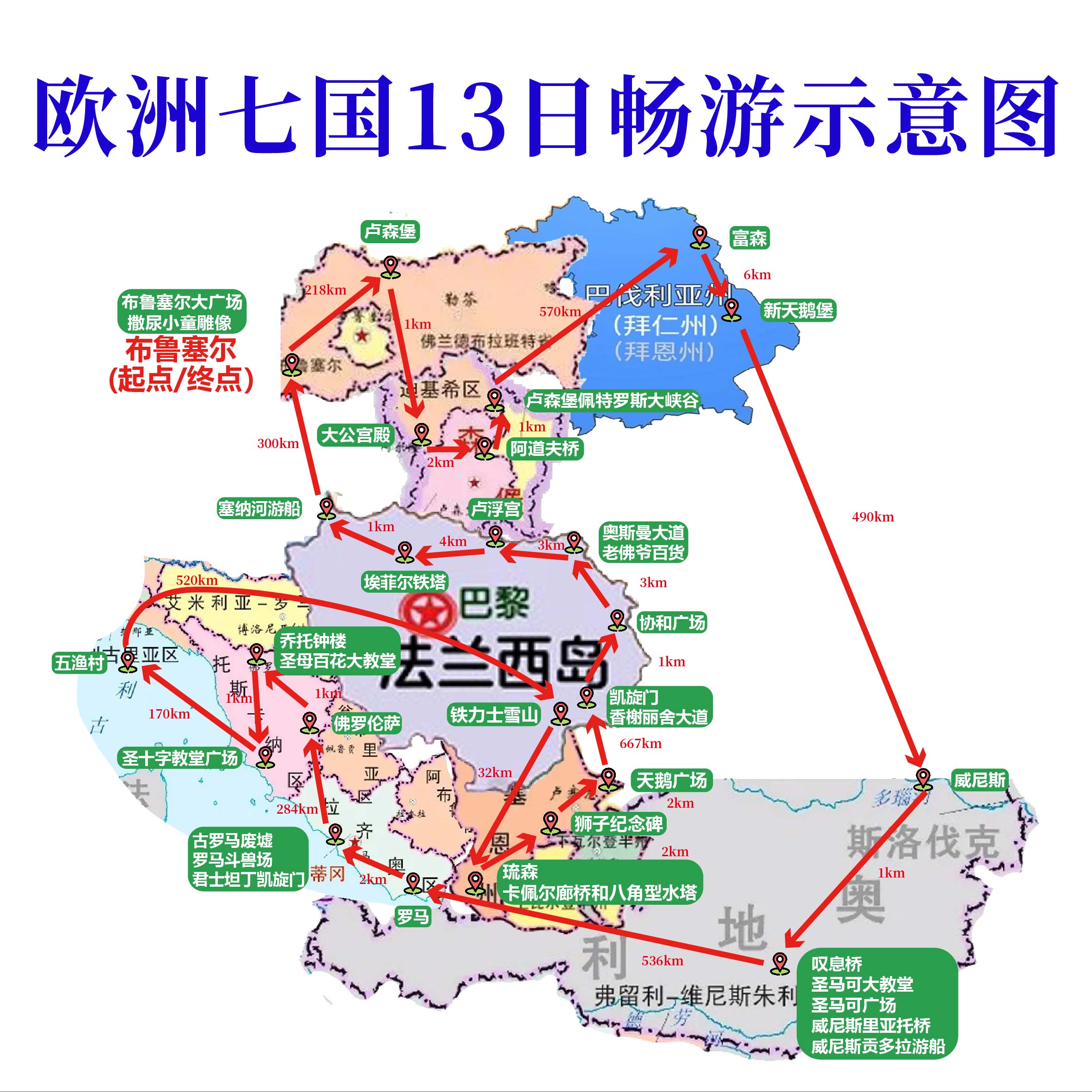 路线2-21.jpg