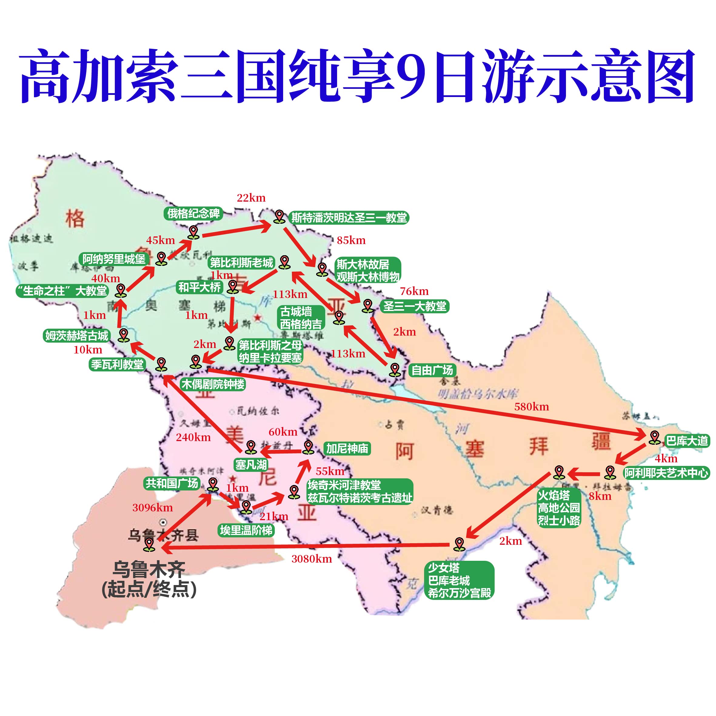 路线图1-02-02.jpg