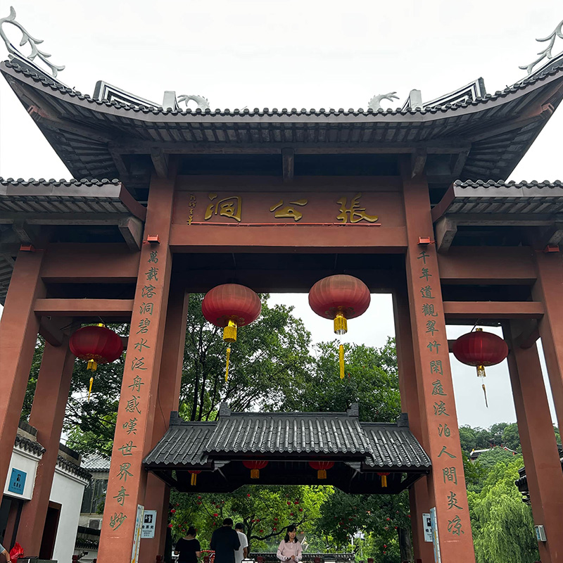 张公洞.jpg
