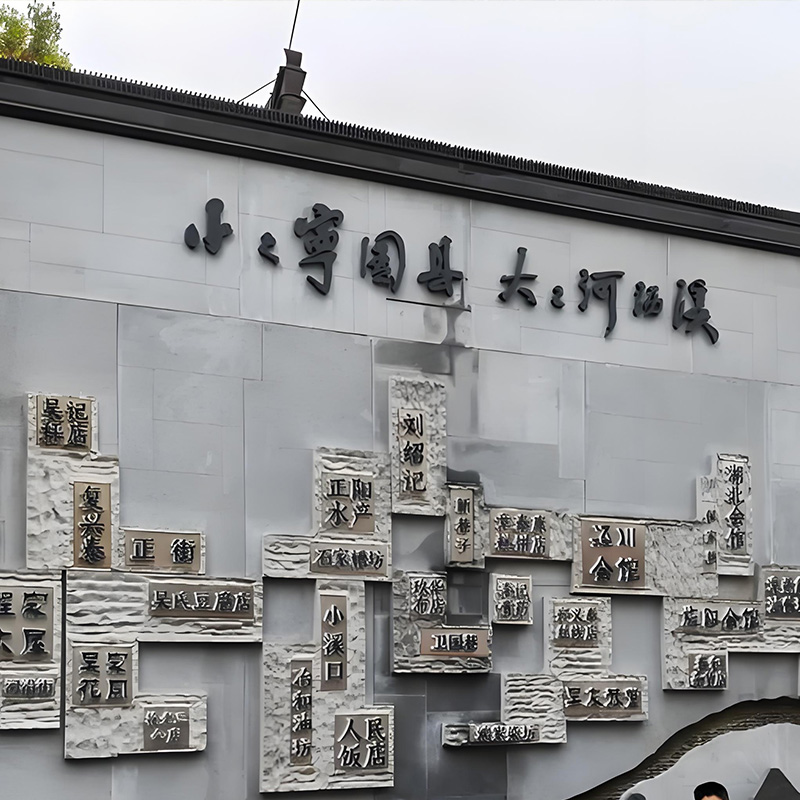 河沥溪老街.jpg