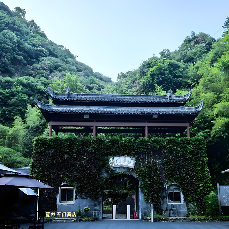 石门风景区.jpg